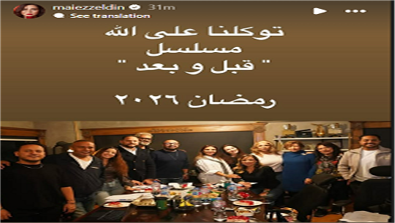 مي