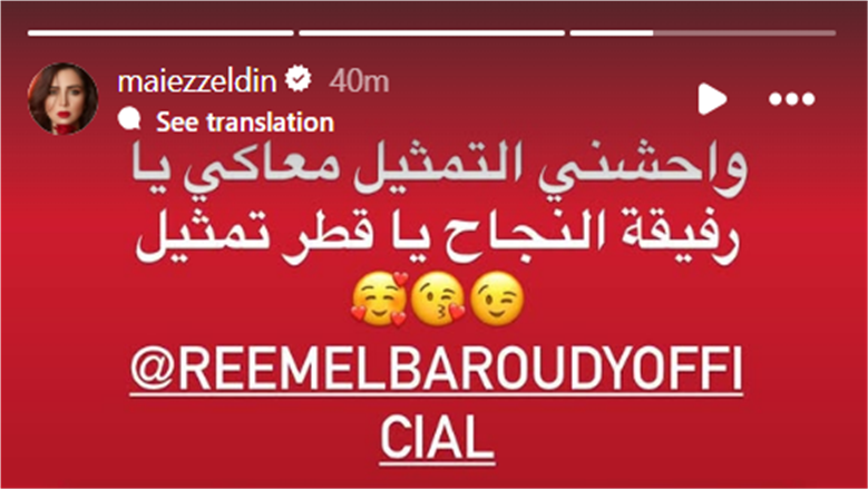 مي