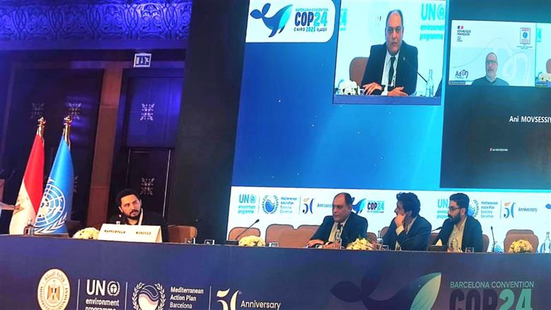 منال عوض: COP24 فرصة لتعميق العمل المشترك لتعزيز الالتزام باتفاقية برشلونة