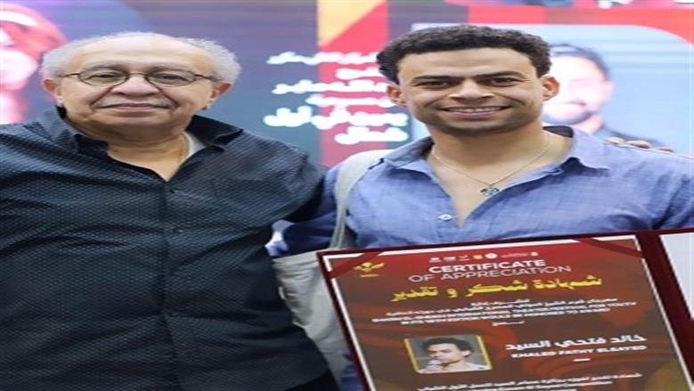 خالد فتحى
