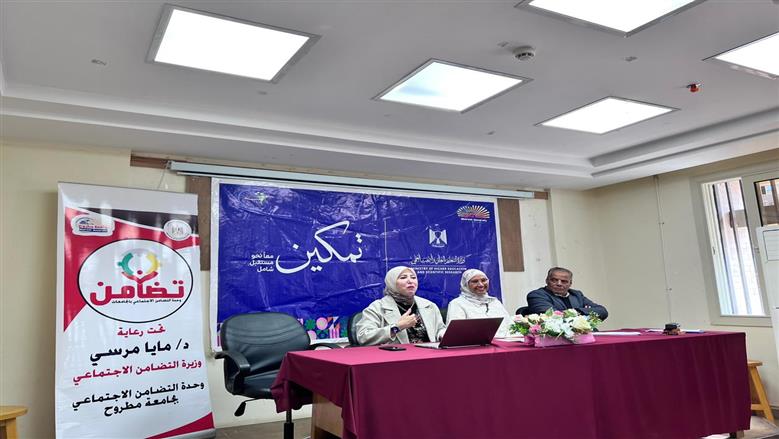 خلال فعاليات المبادرة الرئاسية تمكين بجامعة مطروح لذوي الهمم
