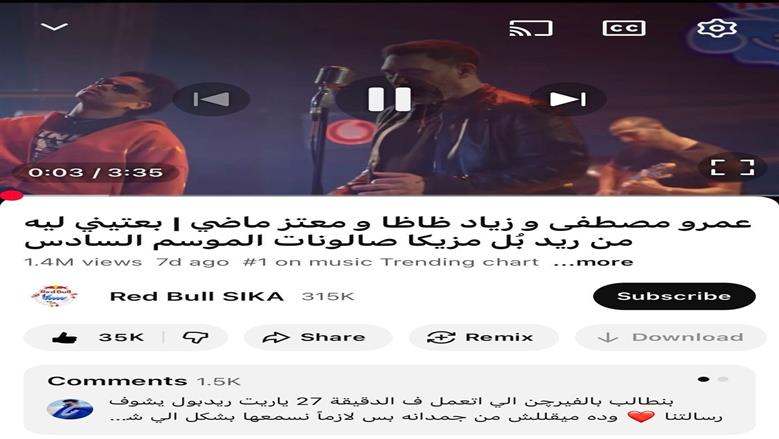 عمروً