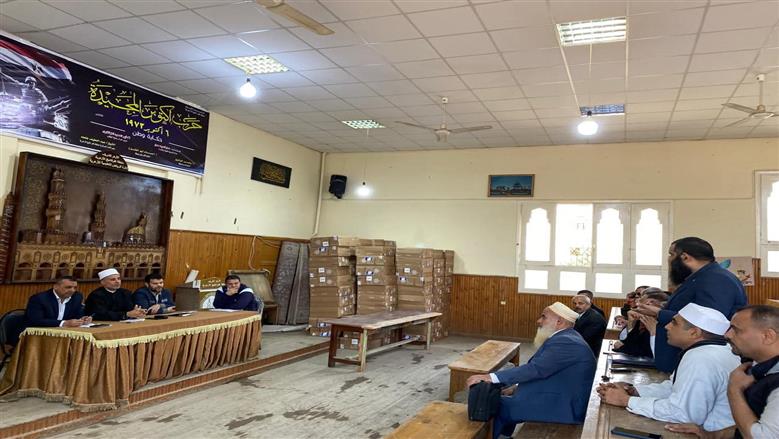 انعقاد مجلس آباء منطقة كفر الشيخ الأزهرية لمتابعة سير العملية التعليمية بالمعاهد