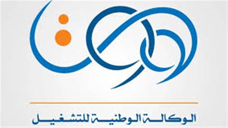 منحة البطالة 2025