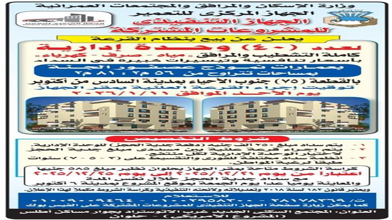 ح