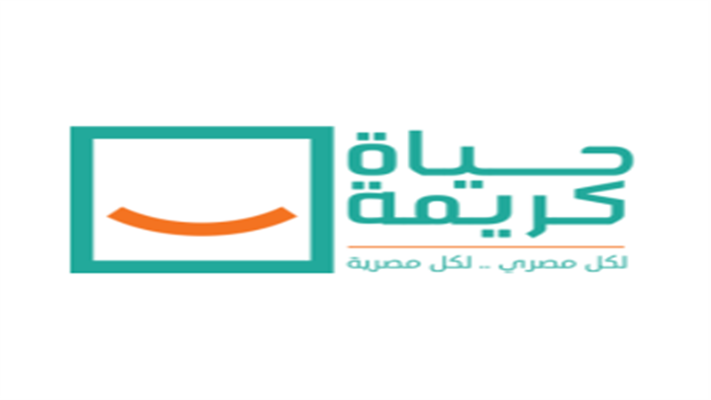 برنامج جديد لدعم أصحاب الحرف الصغيرة ضمن مسارات «حياة كريمة».. تدريب ومعدات