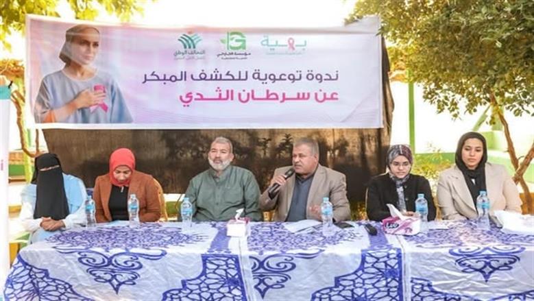 تحت مظلة التحالف الوطني.. «الجارحي» و«بهية» تطلقان حملة للتوعية بسرطان الثدي في الجيزة
