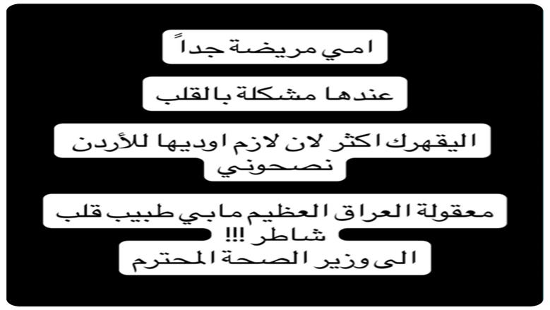 نزار 