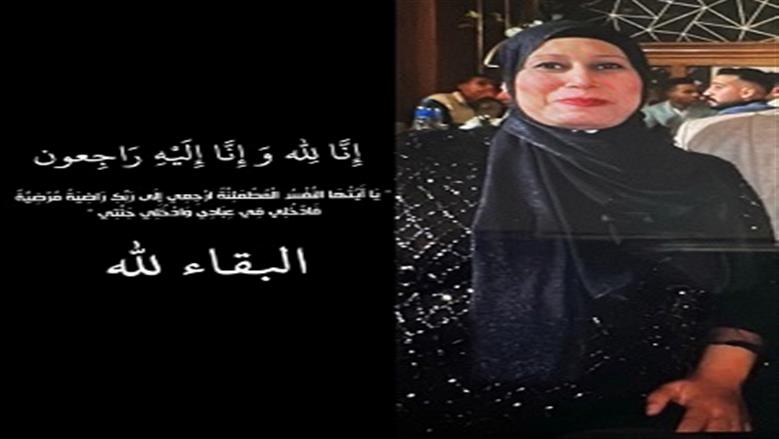 صديقة نهال عنبر 
