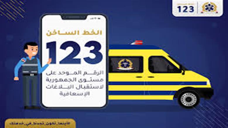 طوارئ الإسعاف - أرشيفية