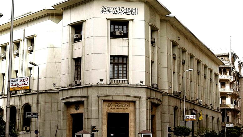 كيف تحسن أداء المؤشرات الاقتصادية بشهادة المؤسسات الدولية؟ (جراف)