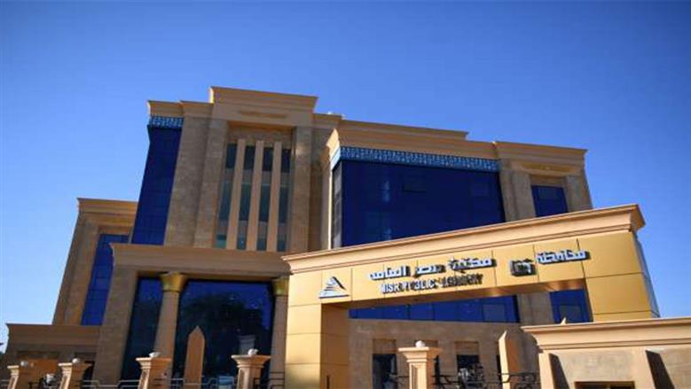 فرص عمل حكومية.. إليك الشروط وطريقة التقديم لوظائف مكتبة مصر العامة