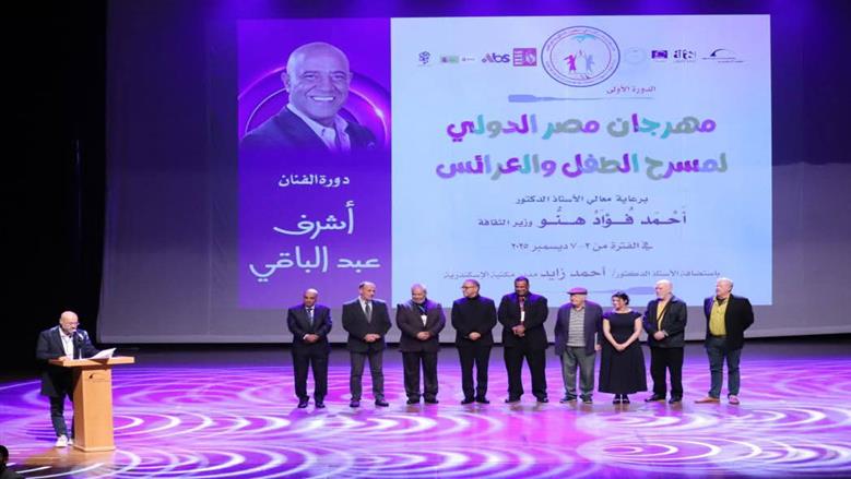 مهرجان الطفل