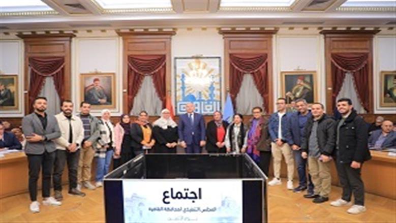 محافظ القاهرة يكرم القيادات والعاملين