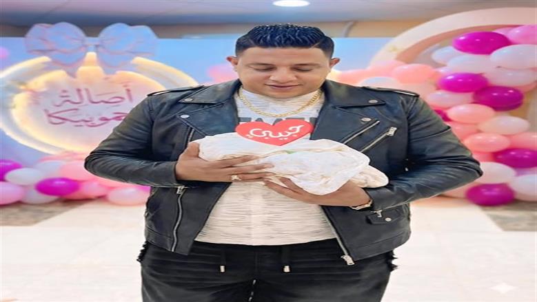«أبو البنات».. مواقف رومانسية في حياة حمو بيكا تكشف حبه لزوجته وأبنائه