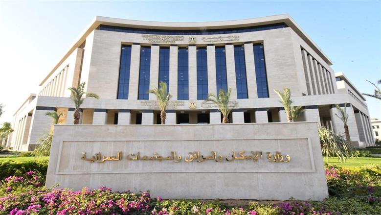 نظام سداد شقق «ظلال» عبر منصة مصر العقارية.. أقساط تصل لـ7 سنوات
