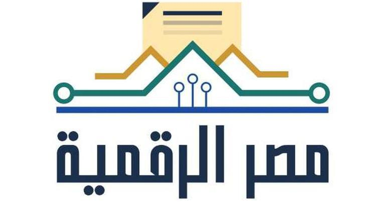 رابط مباشر.. التسجيل في مبادرة أشبال مصر الرقمية 2025 وطريقة الانضمام خطوة بخطوة