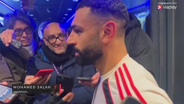 محمد صلاح