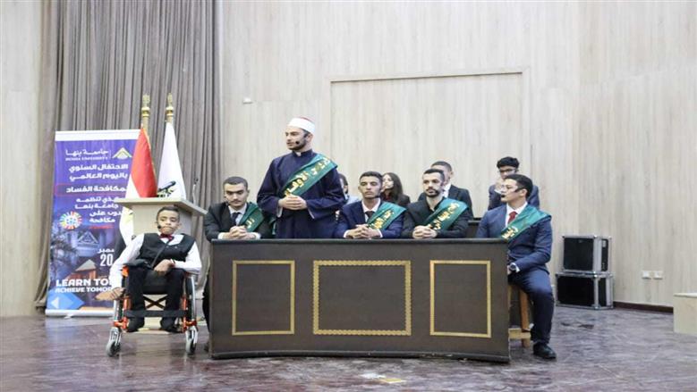 فعاليات جامعة بنها