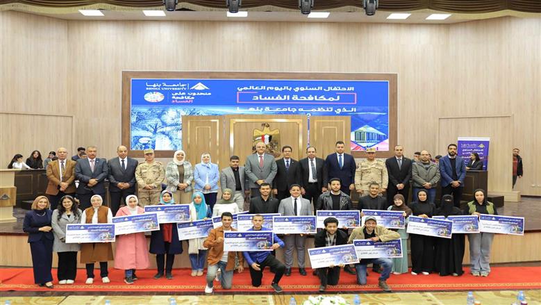 الدكتور ناصر الجيزاوي رئيس جامعة بنها