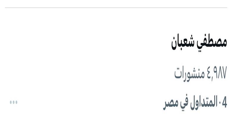 مسلسل حكيم باشا