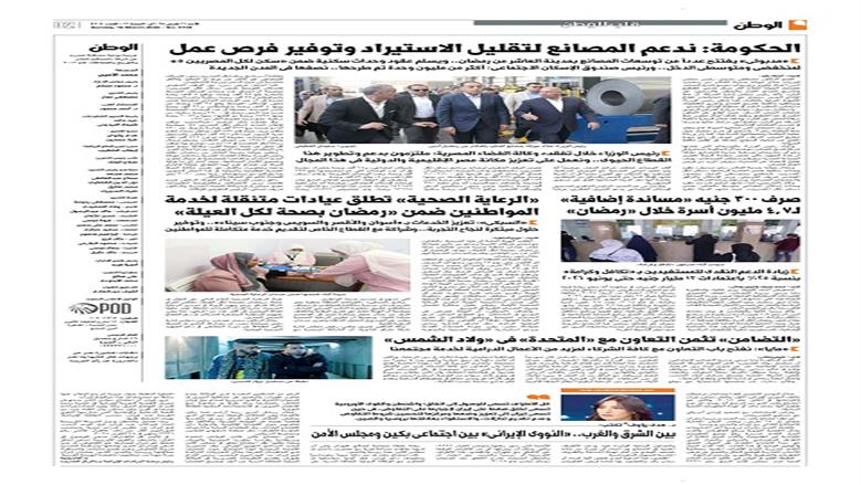 العدد