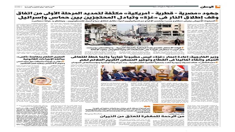 العدد