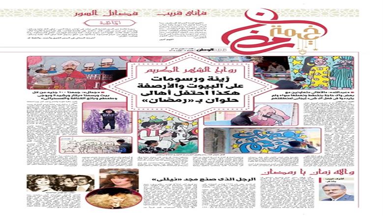 العدد