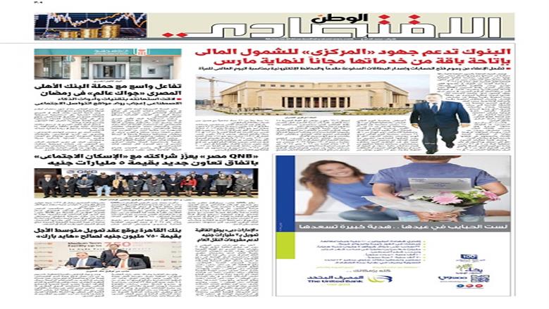 العدد