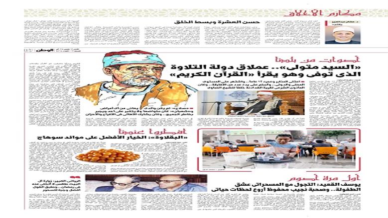 العدد