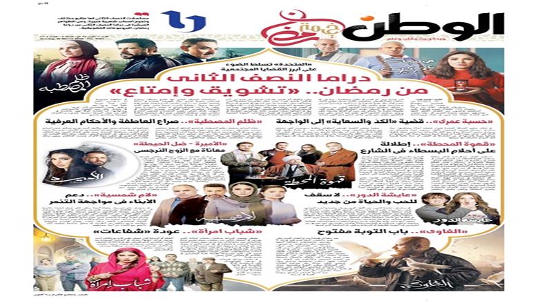 العدد