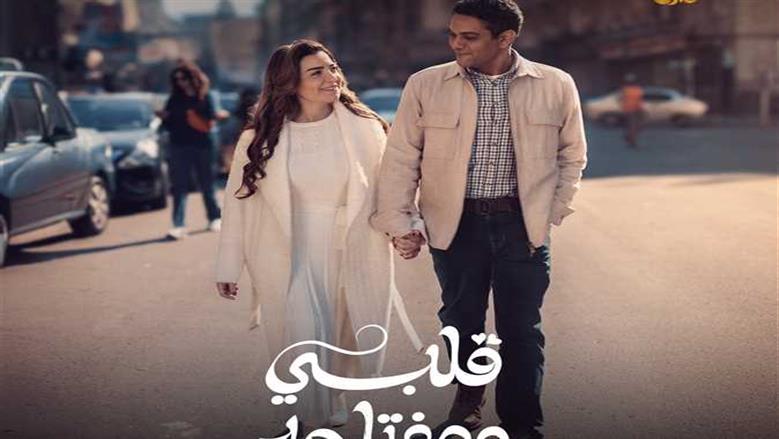 رغم انتهاء أحداث قلبي ومفتاحه.. المسلسل يحتل المركز الثاني على WATCH IT