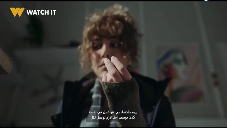 مواعيد عرض مسلسل أثينا بطولة ريهام حجاج في رمضان 2025 والقنوات الناقلة