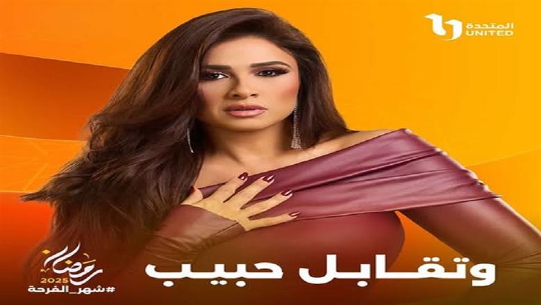 بعد أزمة ياسمين عبد العزيز في مسلسل وتقابل حبيب.. ما عقوبة الشهادة الزور في القانون؟