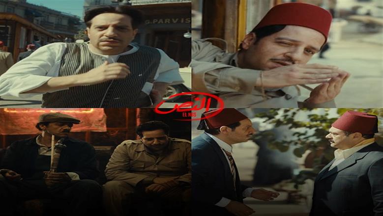 كلمات تتر مسلسل النُص بطولة أحمد أمين.. «البركة في الحرافيش»