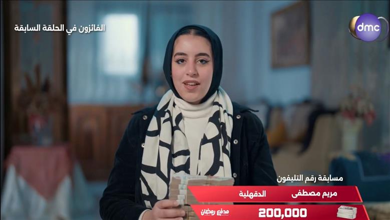 مدفع رمضان الحلقة الثالثة.. فرحة وجوائز بالملايين للمصريين