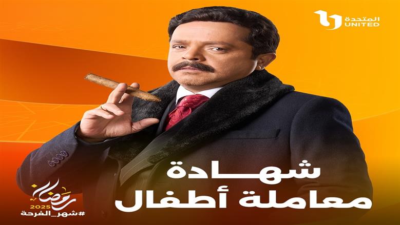 «تشجيع ونُصح».. نصائح لدعم موهبة ابنك على خطى «شهادة معاملة أطفال»