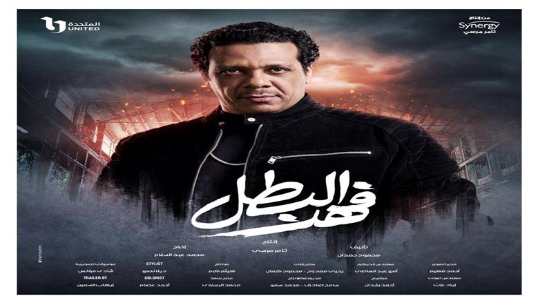حمزة