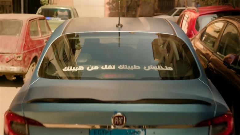 إخواتي