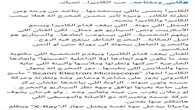 قلبي ومفتاحه