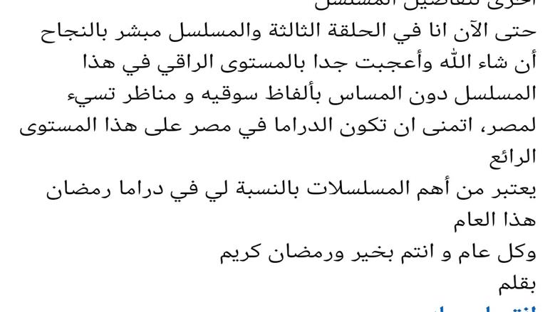 تعليق