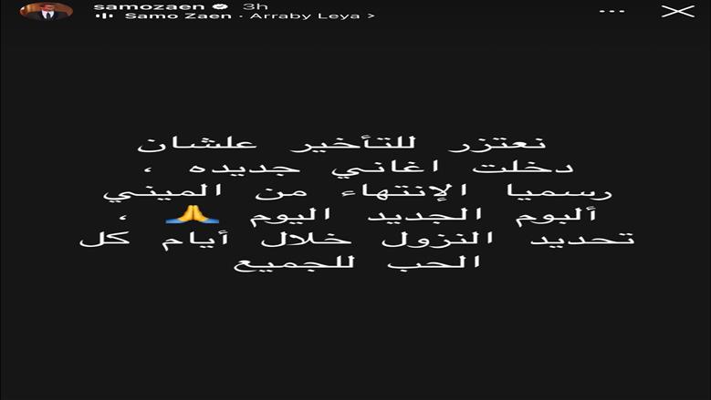 سامو
