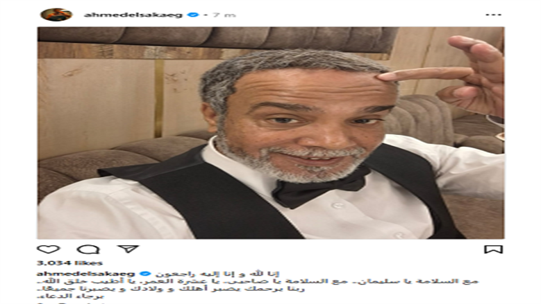 سليمان عيد