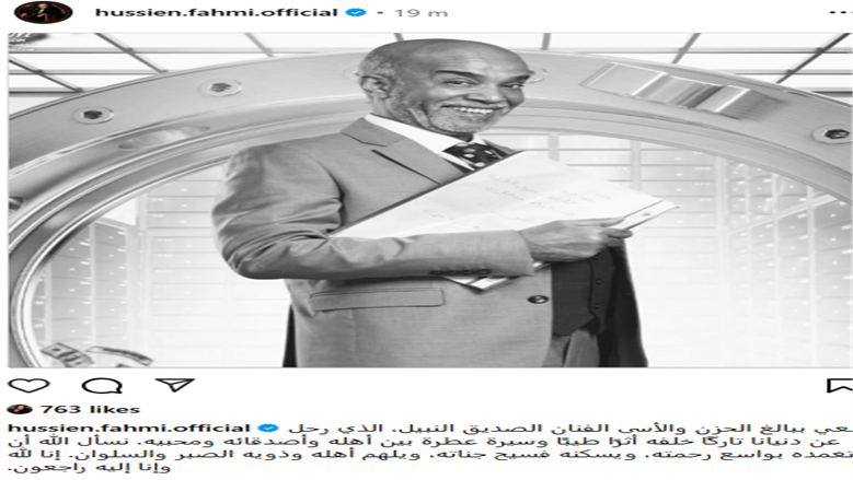 سليمان عيد