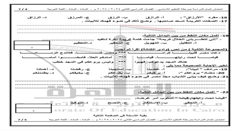 نماذج