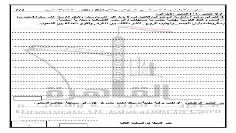 نماذج