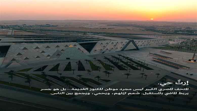المتحف