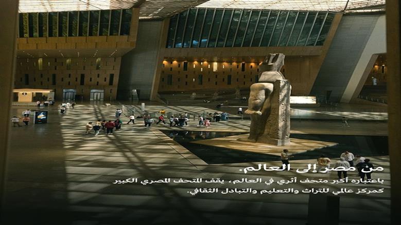 المتحف