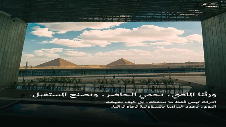 المتحف