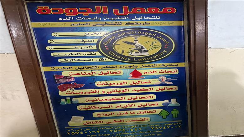 جانب من المضبوطات 